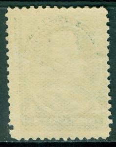 USA : 1883. Scott #211 Mint Never Hinged. Fresh stamp. Catalog $950.00.