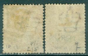 CYPRUS : 1881. SG #9. 2 VF Used stamps. Both PL 215 w/ nice cancels. Cat £140.