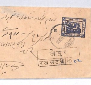 India States JAIPUR Cover Registered? Uprated Postal Stationery Envelope PJ29