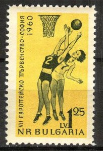 Bulgaria 1960 Sport Basketball European Championship Women's MNH