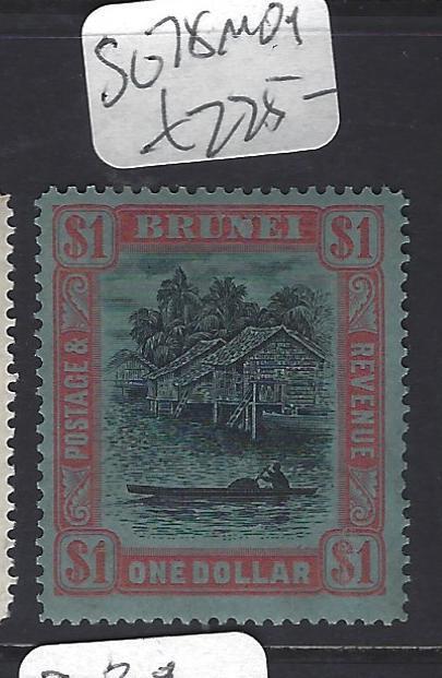   BRUNEI  (P0112B)   RIVER SCENE   $1.00   SG 78   MOG