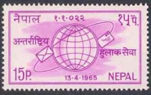 Nepal #183, MNH - Mail Circling Globe