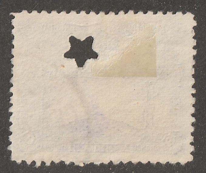 Uruguay, Scott#390, used, hinged, 8 centesimos, Star,