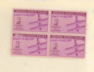 U.S. #SET/MIXED CONDITION 