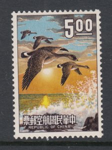 Taiwan C79 Birds MNH VF