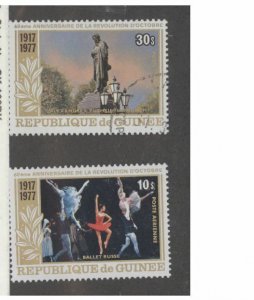 Guinea #C142-C144 Used Set (SCV=$2.90) 