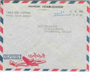 58739 -   SAUDI ARABIA  - POSTAL HISTORY: COVER to SWEDEN - 1958