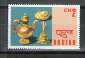 Bhutan 185 MNH