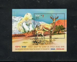 Israel Scott #1987 2013 Endangered Species Gazelles SS MNH!!