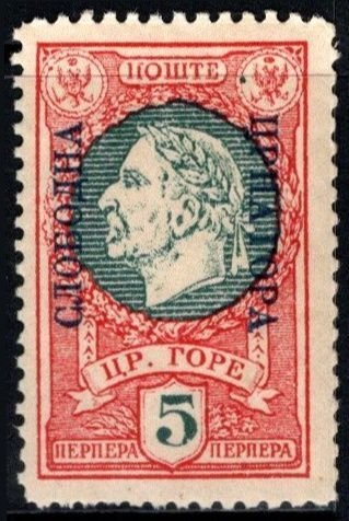 1921 Montenegrin Stamp Issues of Gaeta King Nicholas 1st of Montenegro Set/18