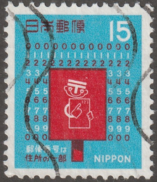 Japan stamp, Scott# 998, used, hinged, cultural,