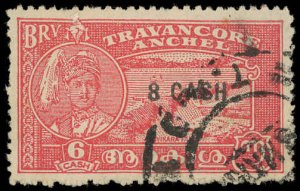 TRAVANCORE (INDIAN STATE) Sc 47 USED-1939 -8 ca on 6 ca - Aruvikara Falls