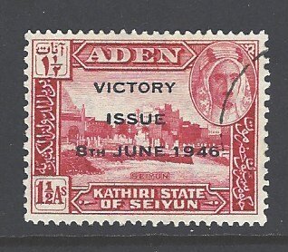 Aden Kathiri State of Seiyun Sc # 12 used (DDT)