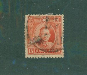 CHINA 301 USED BIN $0.50