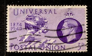 GB Stamp #277 USED FU SINGLE
