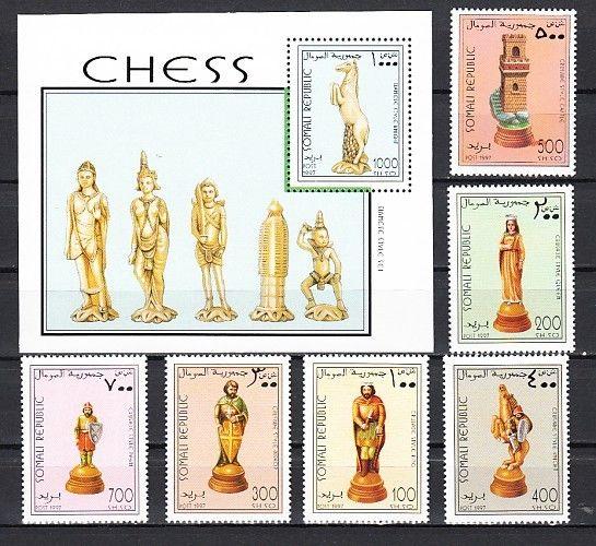 Somali Rep., 1997 Cinderella issue. Chess Pieces set & s/sheet.