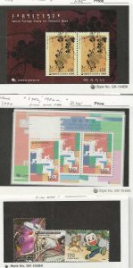 Korea, Postage Stamp, #1938a, 1982-82a, 1956-58 Mint NH, 1998-99