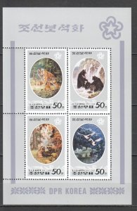 B0971 1998 Wild Animals Fauna Tigers Bars Birds 1Kb Mnh