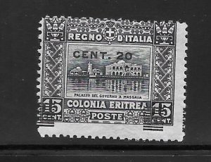 Eritrea #52 Used Single