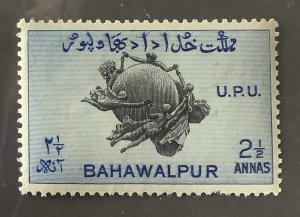 Pakistan Bahawalpur 1949 Scott 29 MNH - 2½ A,  75th Anniversary of the U.P.U