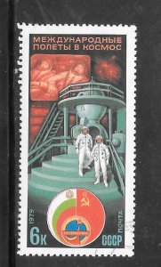Russia #4747 Used Single