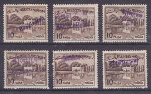 Bangladesh, Pakistan Sc 134 MLH. 1961 10p brown w/ violet Bangladesh Local Ovpts