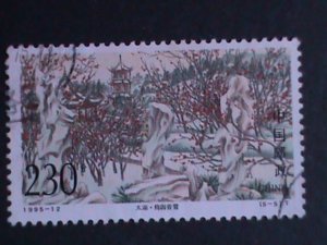 ​CHINA 1995 SC# 2585-WINTER SCENES OF TAIWU LAKE USED VERY FINE  KEY STAMP