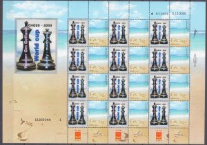 2009 Israel 1943KL+Tab 2009 World Chess Championship rare