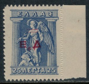 Greece #N1*  CV $60.00   Chios