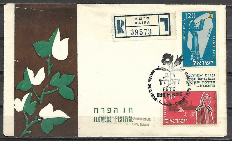 Israel 1956 Flowers Festival Haifa Used Registered Cover Slogan Cancel