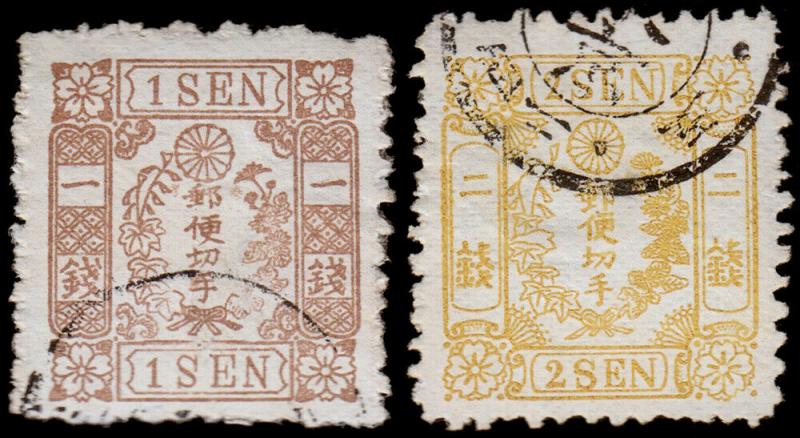 Japan Scott 53-54 (1875-76) Used F-VF, CV $36.00 D