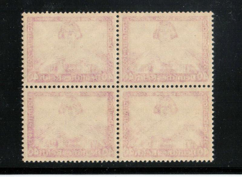Germany #B57 Extra Fine Never Hinged Block