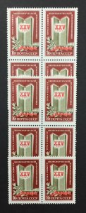 Russia 1974 #4169, Wholesale lot of 10, Comecon Building, MNH, CV $5.