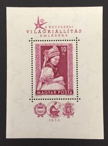 Hungary 1958 #1189 S/S, Wholesale Lot of 5, **MNH**, CV $137.50