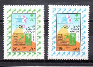 Saudi Arabia 919-920 MNH