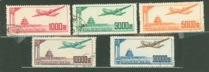 China (PRC) #C1-C5  Single (Complete Set)