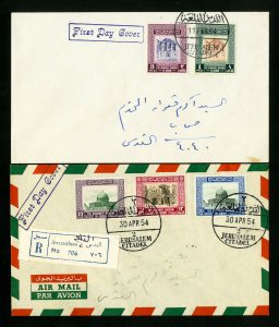 Jordan 2 Rare Early 1954 First Day Stamp Covers