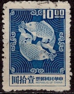 China; 1969; Sc. # 1606a, Used Perf. 11 1/2 Single Stamp