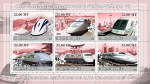 MOZAMBIQUE - 2009 - Rail Transport #6 - Perf 6v Sheet - Mint Never Hinged