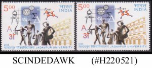 INDIA - 2005 JADAVPUR UNIVERSITY 1V MNH WITH ERROR COLOR VARIATION