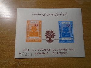 Afghanistan  #  B35-36   MNH   SS      Imperf