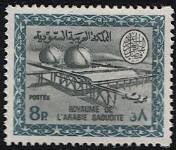 SAUDI ARABIA Scott 429 Mint MNH  8p Gas-Oil Plant, Faisal Cartouche