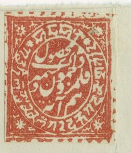 INDIA; JAMMU KASHMIR1880   - imperf classic mint rare hcv