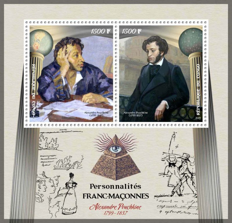 Alexander Pushkin Masons Literature Russia Freemasonry MNH stamps set