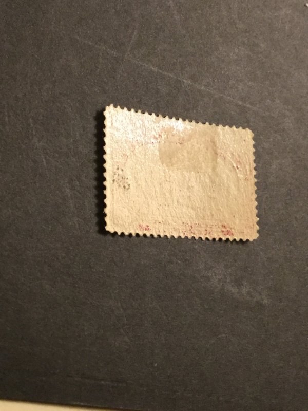 US SC# Q5 Parcel Post Stamp