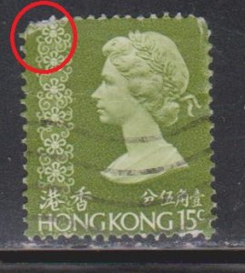 HONG KONG Scott # 276 Used - QEII Definitive - Nick At Top Left