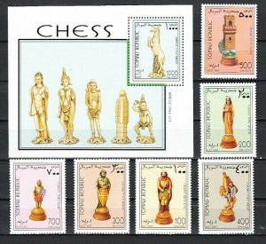 Somali Rep., 1997 Cinderella issue. Chess set & s/sheet. ^