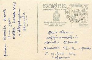  Leone stazionario postale dello Sri Lanka Ceylon di totalitÃ  postale