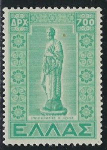 Greece 529 MNH 1950 issue (an5281)