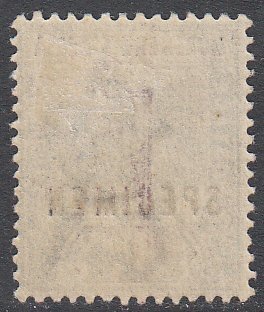 Northern Nigeria 16 MH Specimen Overprint CV $8.50